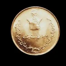 سکه