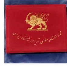 سکه