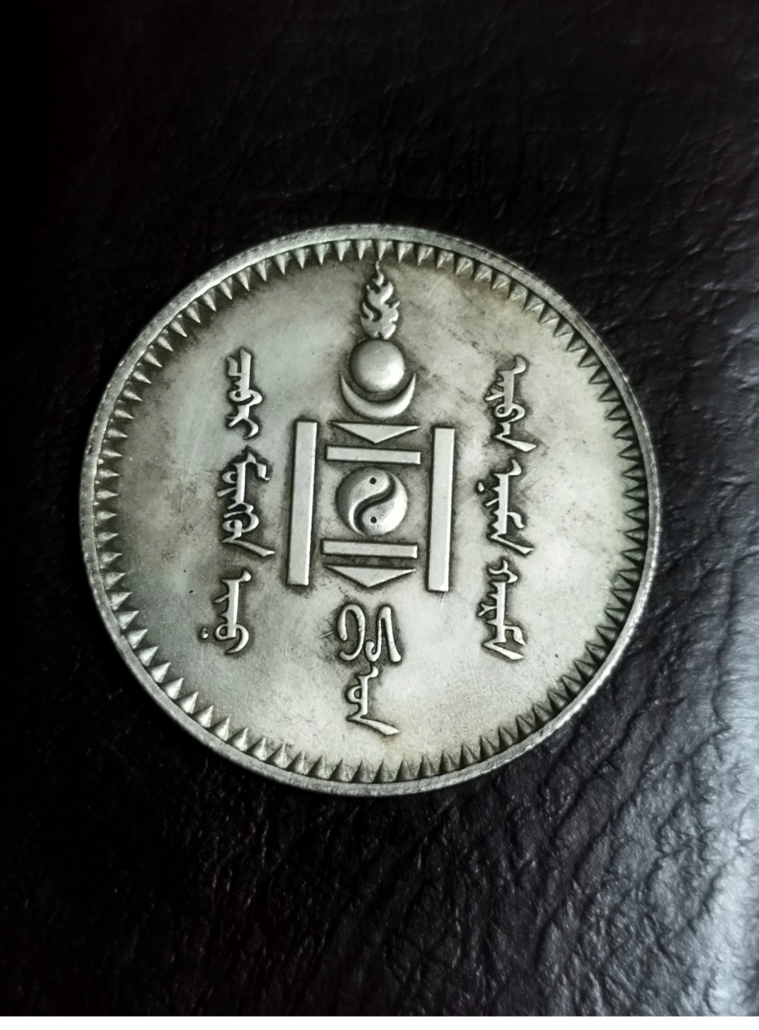 سکه روکش نقره آنتیک شده ضرب دوم شرق آسیا