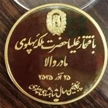 سکه