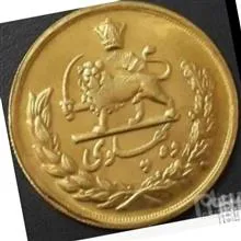 سکه