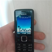 گوشی