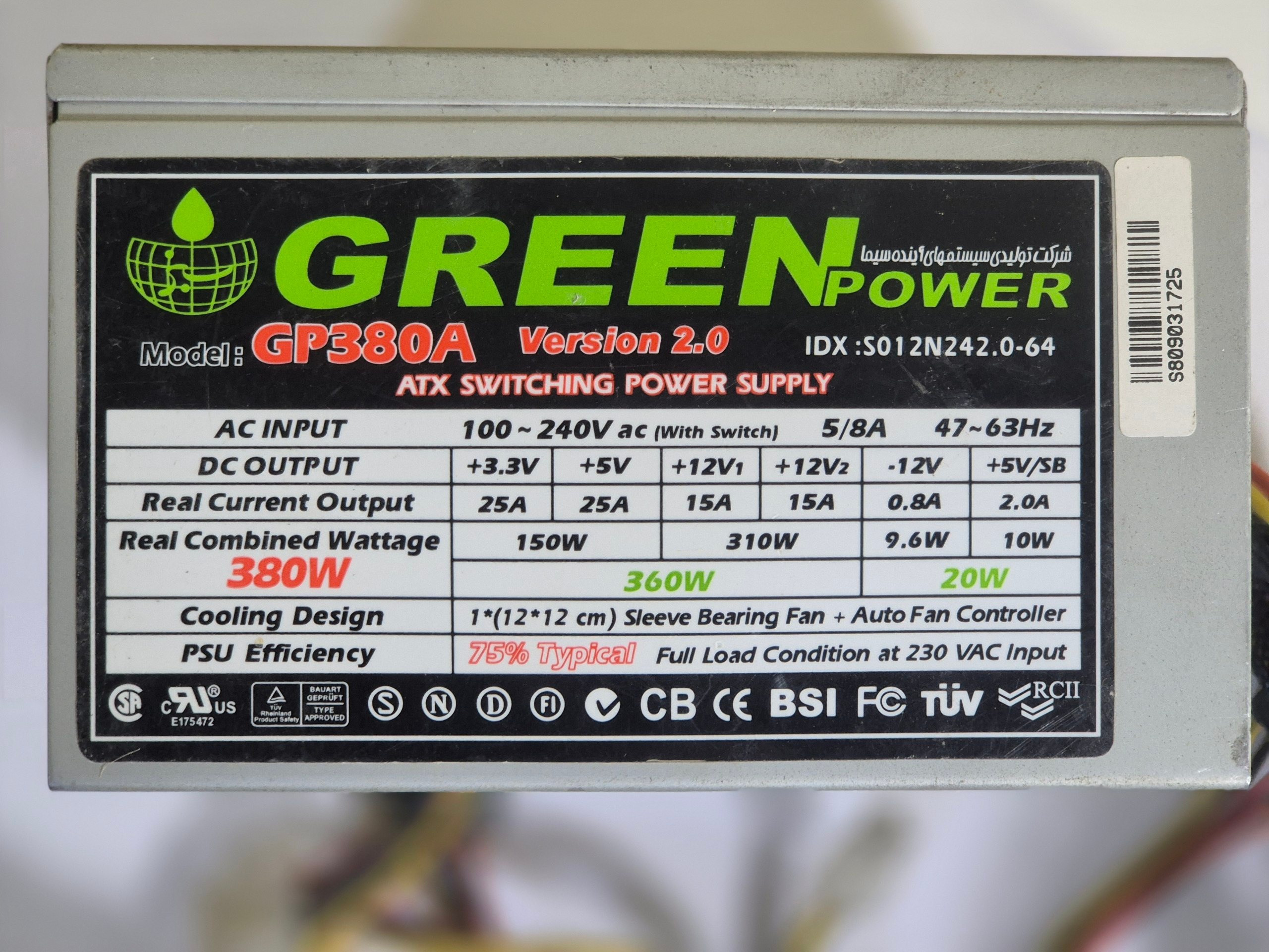 پاور 380 وات گرین همراه با جایزه خرید