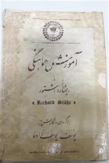 کتاب