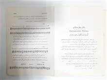 کتاب