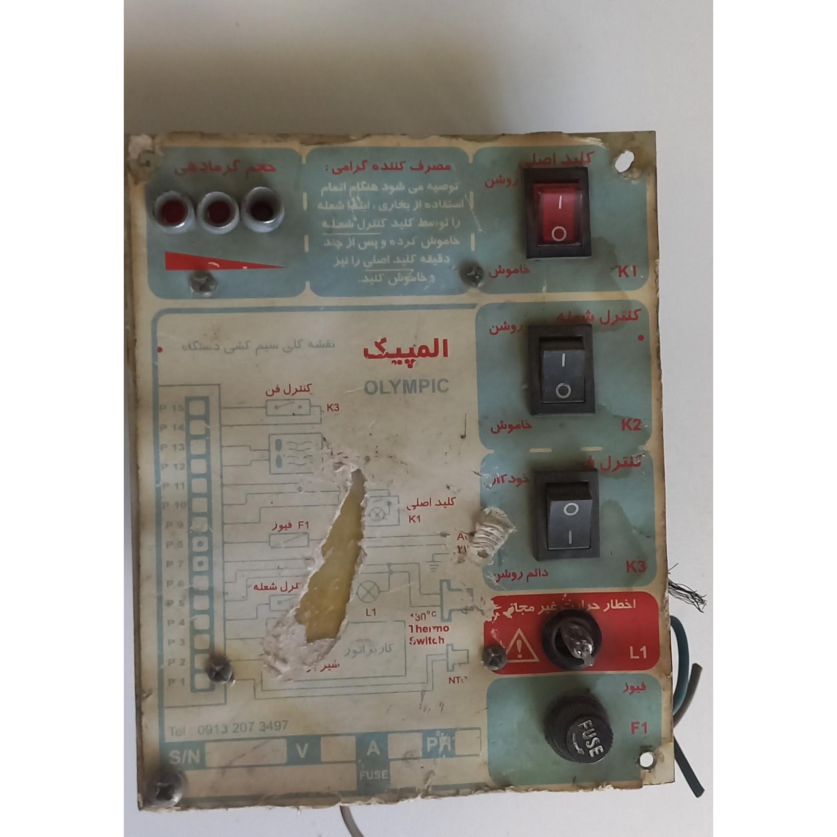 برد کنترل هیتر گازی صنعتی توضیح دار