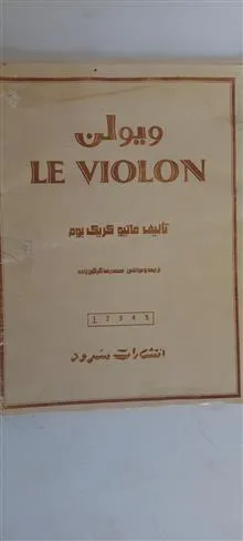 کتاب