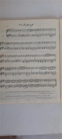 کتاب