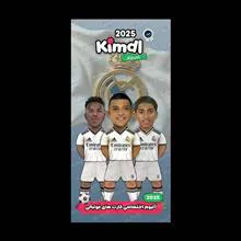 آلبوم