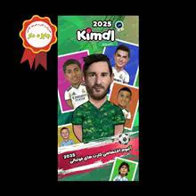 آلبوم