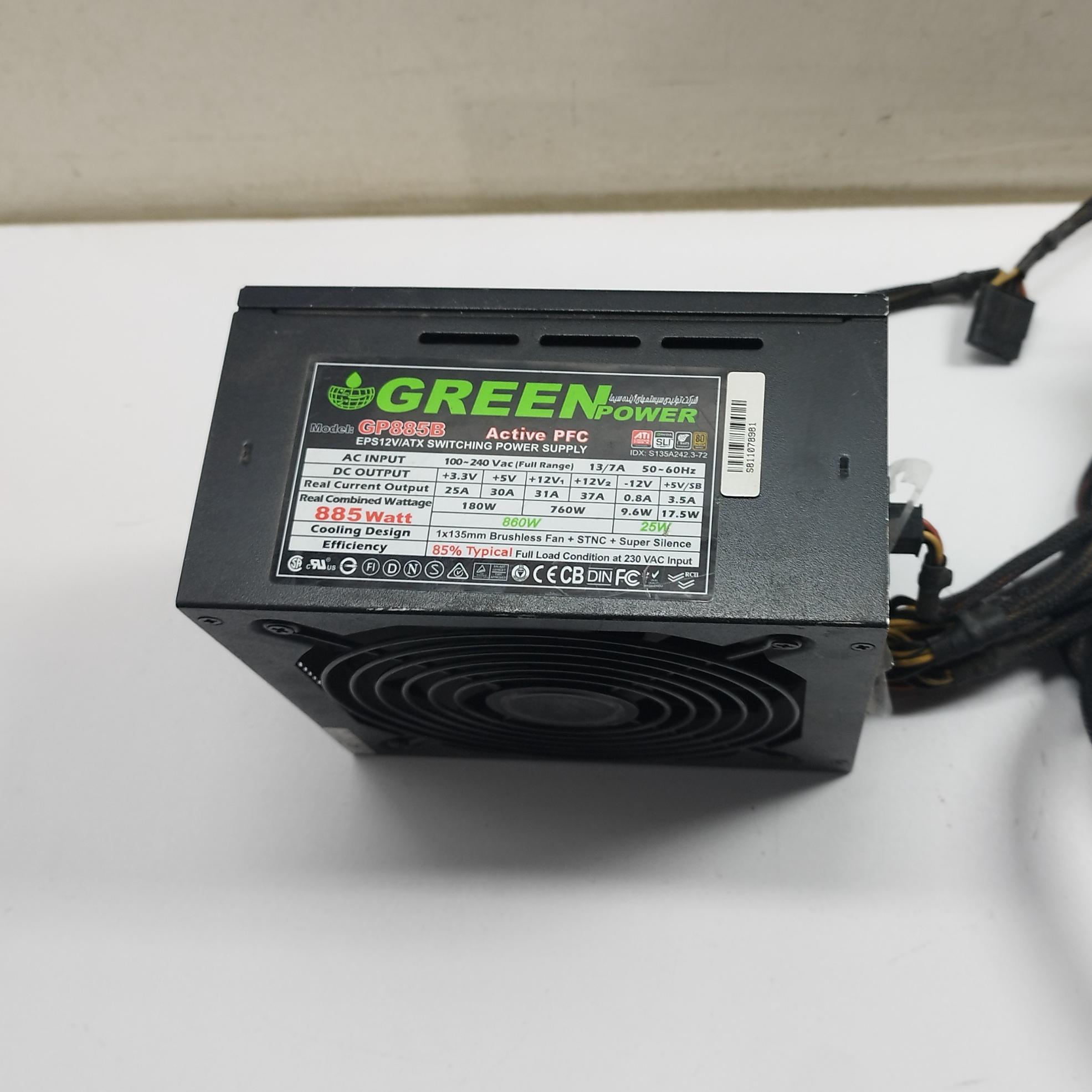 پاور 885 وات گرین