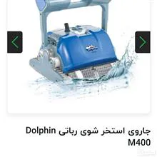 پاور