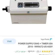 پاور