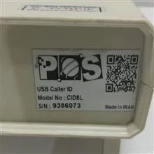 کالر
