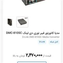 مدیا