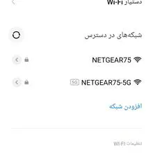 روتر