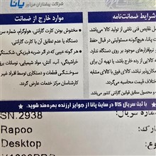 کیبورد