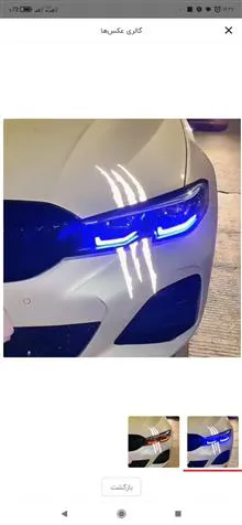 برچسب
