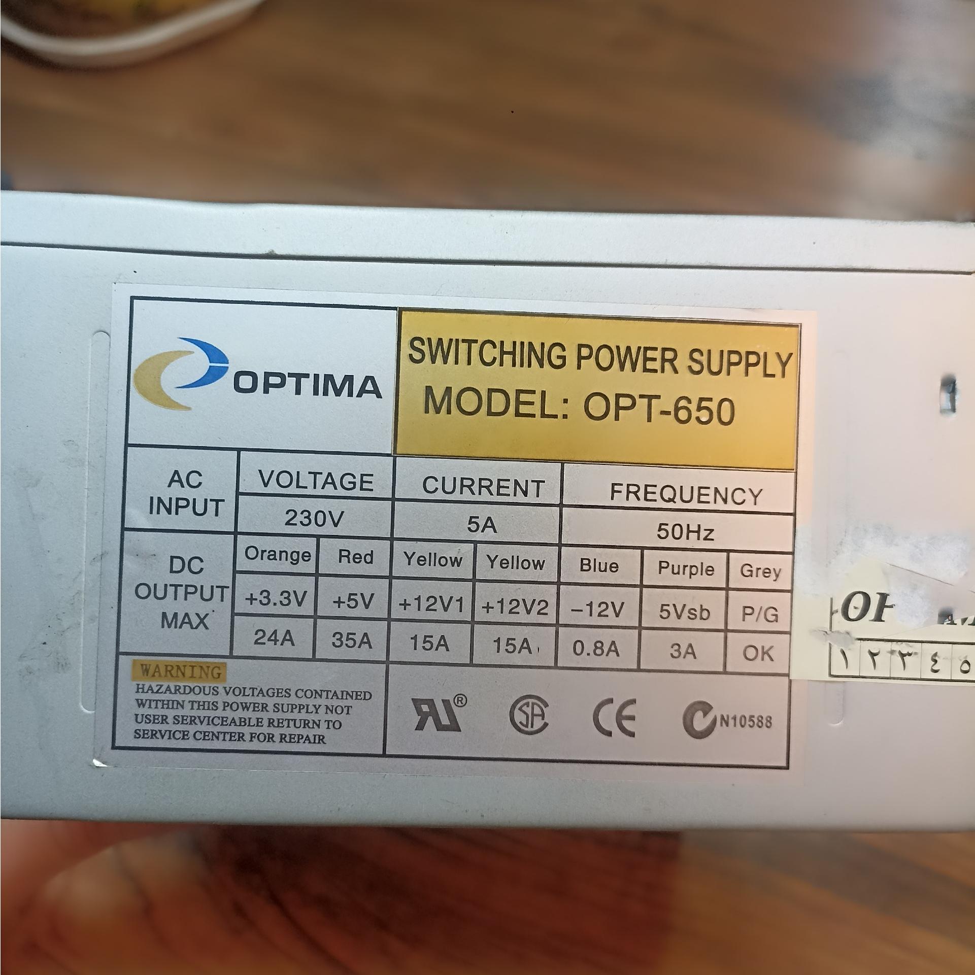 پاور کامپیوتر سالم اصلی