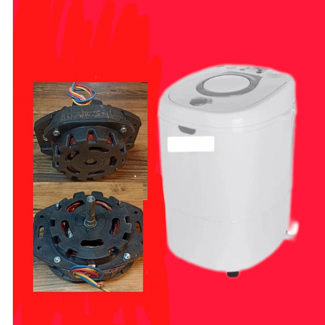 موتور مینی واش، کهنه شور