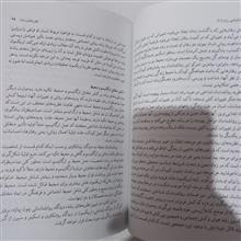 روانشناسی