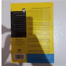 مدیریت