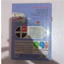 دروس