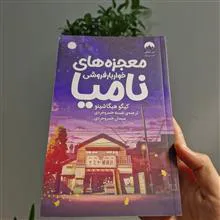 کتاب
