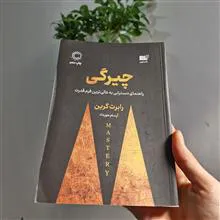 کتاب