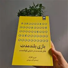 کتاب