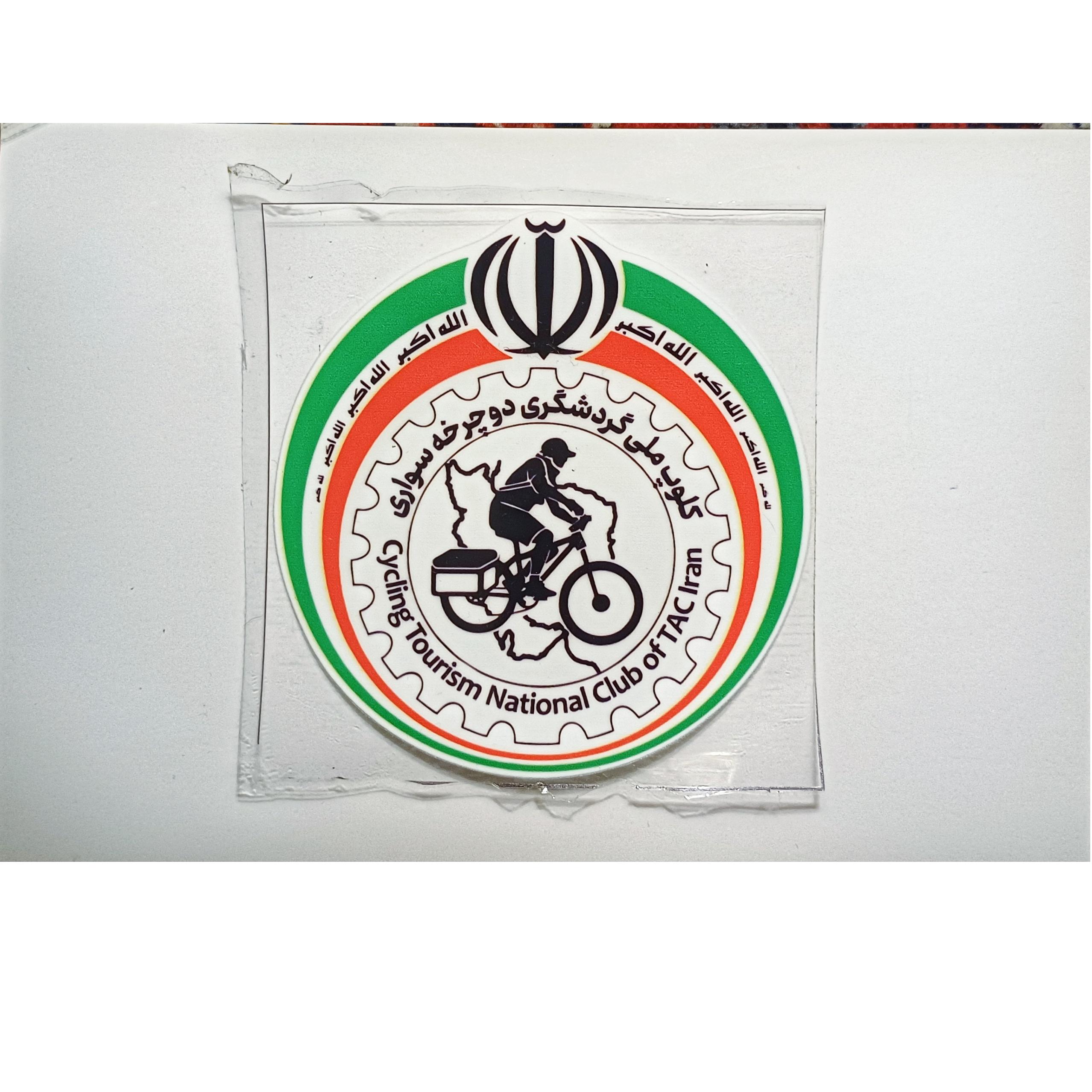 برچسب کلوپ دوچرخه سواری