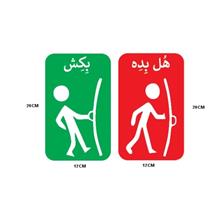 برچسب