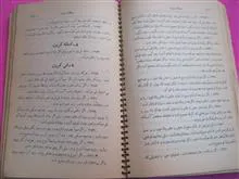 رساله