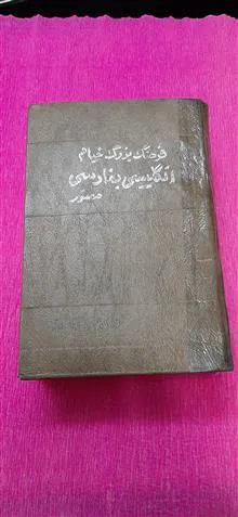 فرهنگ
