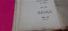 فرهنگ