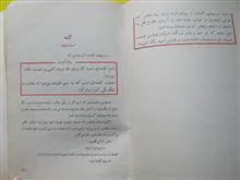 دستو