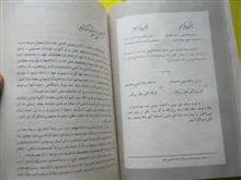 آیین
