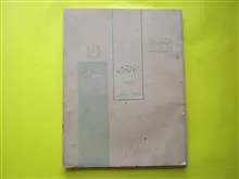 علوم