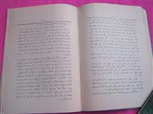 کتاب