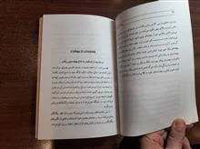 داستان