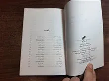 بوی