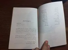 بوی