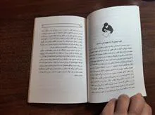 رمان