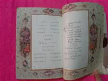 باده