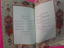 باده