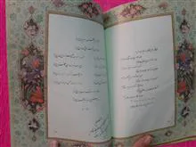 باده