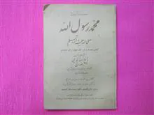 کتاب