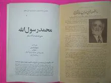 کتاب