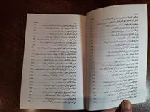 سرگذشت