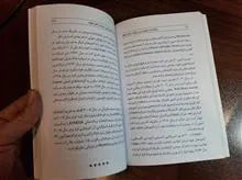 سرگذشت